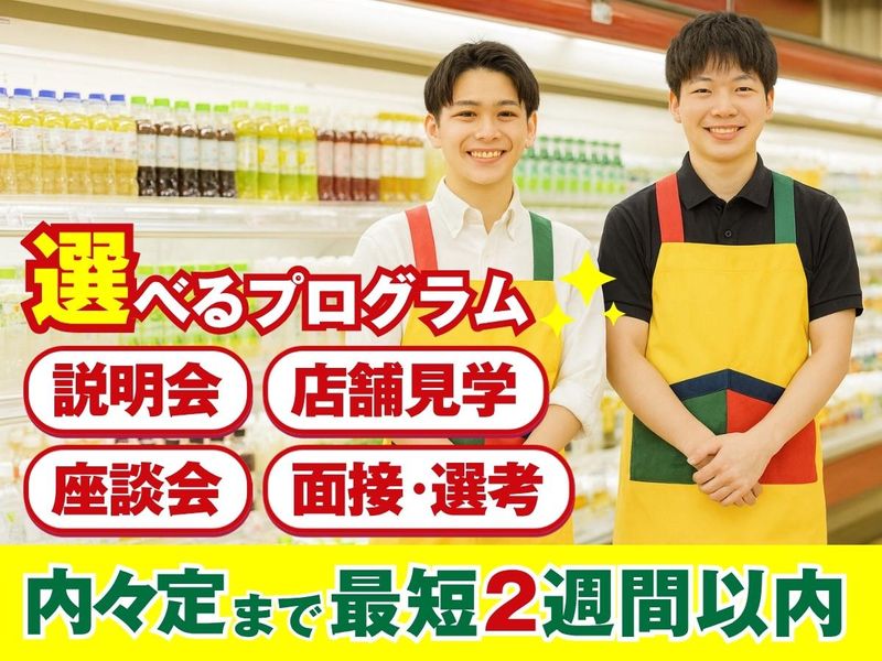 株式会社ランドロームジャパン