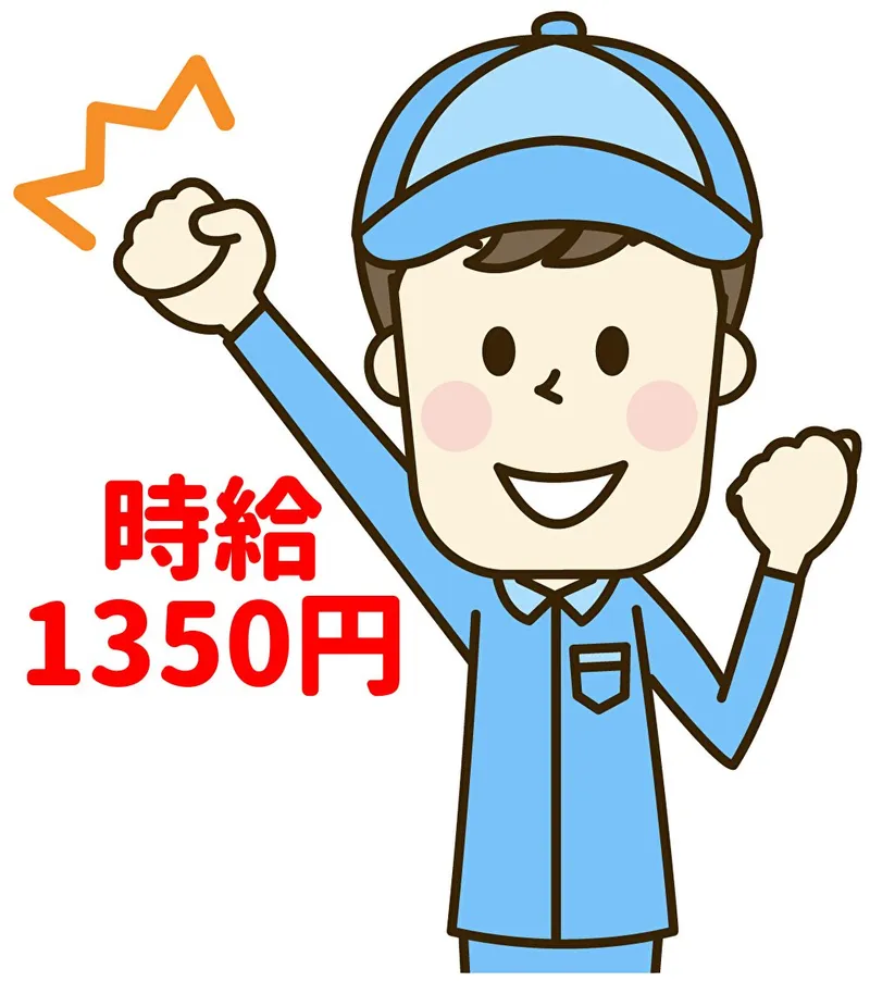 トータルテック株式会社のアルバイト・バイト求人情報-07