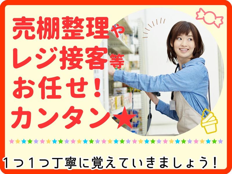 グリーンホスピタリティフードサービス(株)_0H5810のアルバイト・バイト求人情報-03