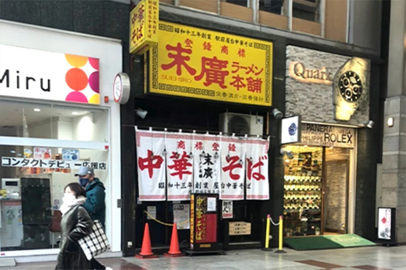 株式会社ふくまるの求人・転職情報