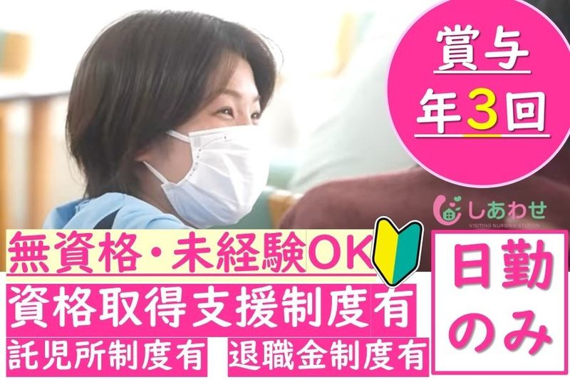 株式会社リーベン-0009の求人・転職情報