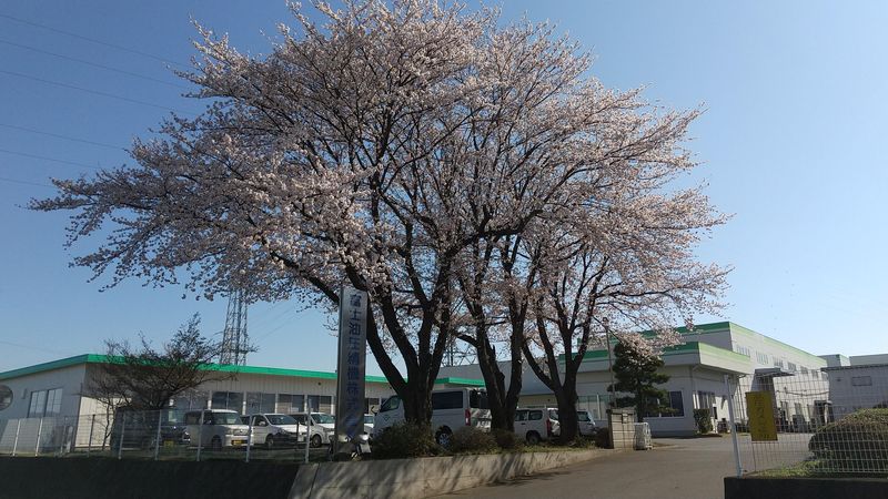 富士油圧精機株式会社