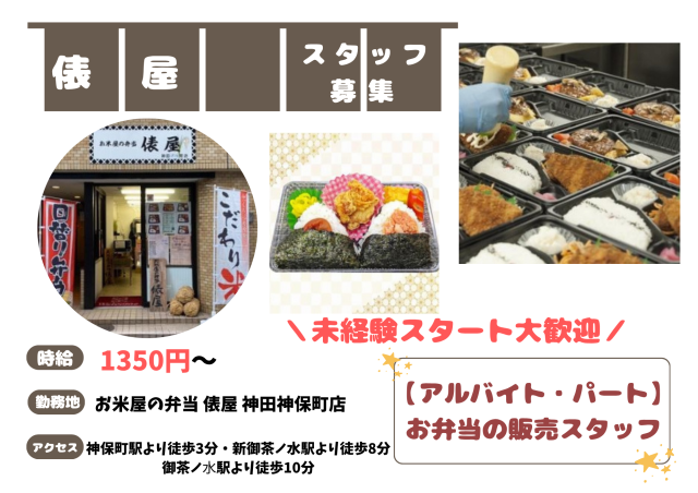 株式会社フォーユーアシストサービスのアルバイト・バイト求人情報-20