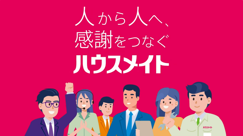 株式会社ハウスメイトショップ