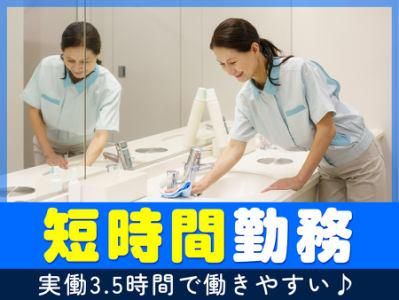 株式会社ヒューマックのアルバイト・バイト求人情報-05