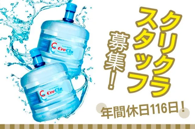 株式会社新宮運送の求人・転職情報