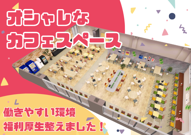 ベルフーズサービス株式会社 宇都宮工場のアルバイト・バイト求人情報-02