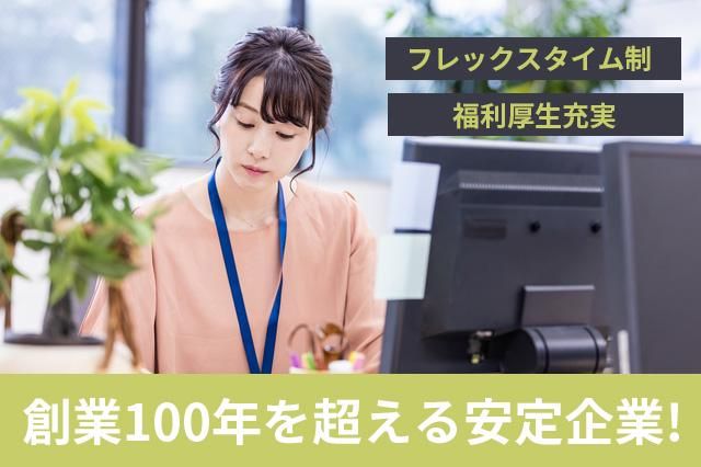 蒲田工業株式会社の求人・転職情報