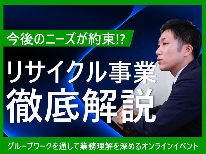 フルハシEPO株式会社