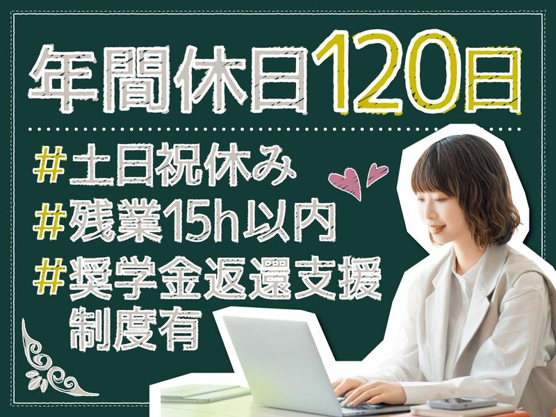 中西建設株式会社の求人・転職情報