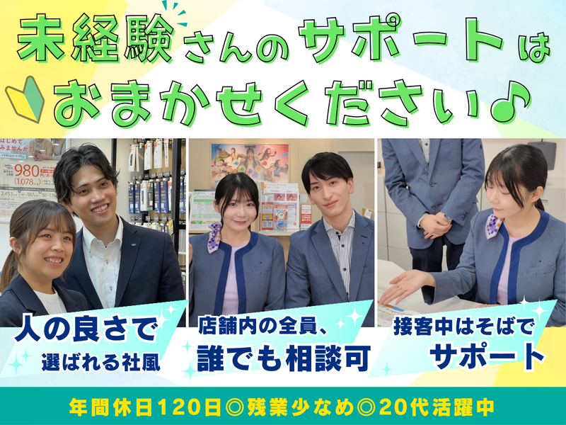 株式会社クラシードの求人・転職情報