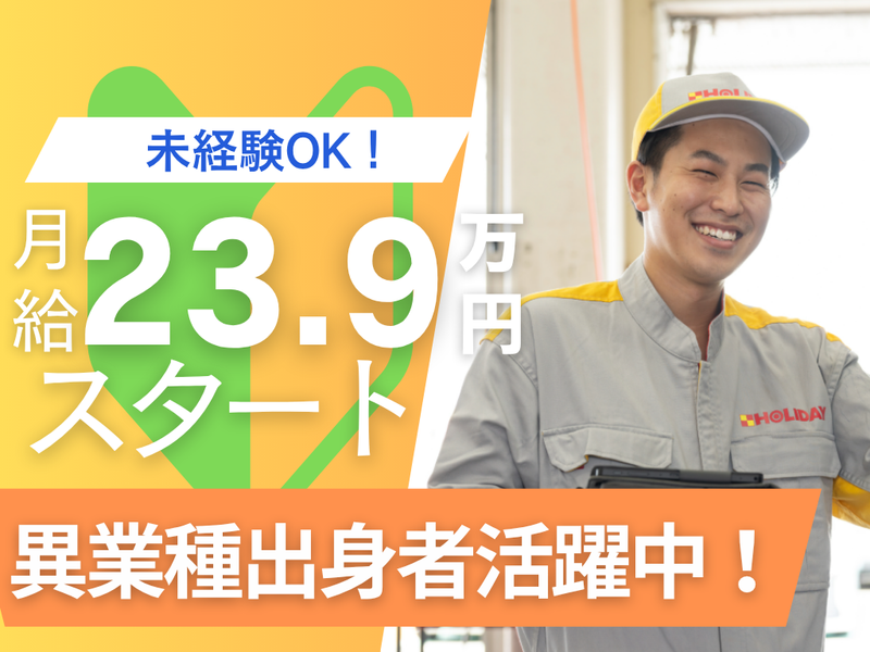 株式会社カーボ-0010の求人・転職情報