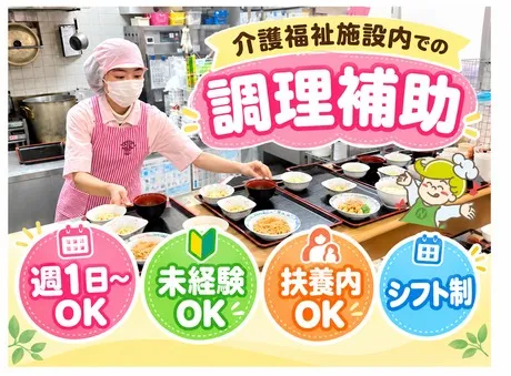 株式会社ナリコマエンタープライズのアルバイト・バイト求人情報