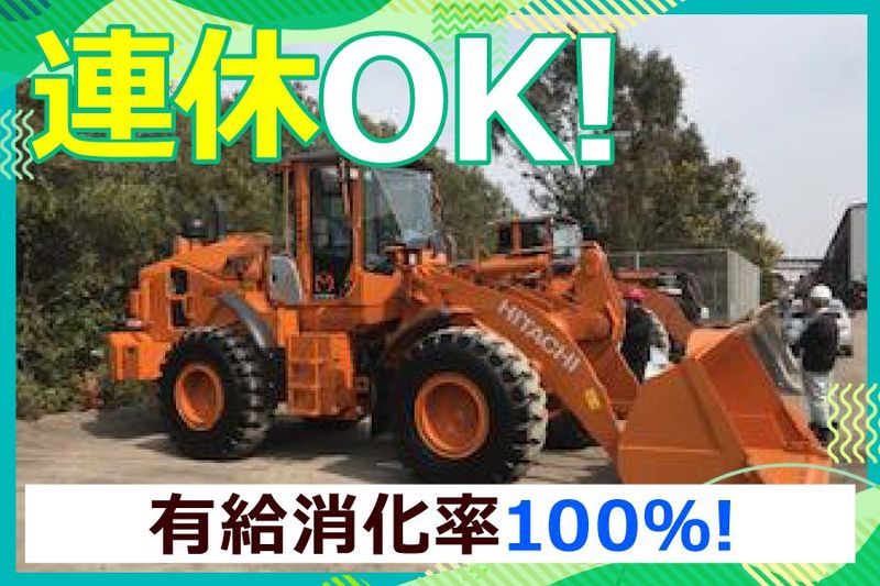 株式会社　松原組運送(神戸製鋼所　加古川製鉄所内)のアルバイト・バイト求人情報-02