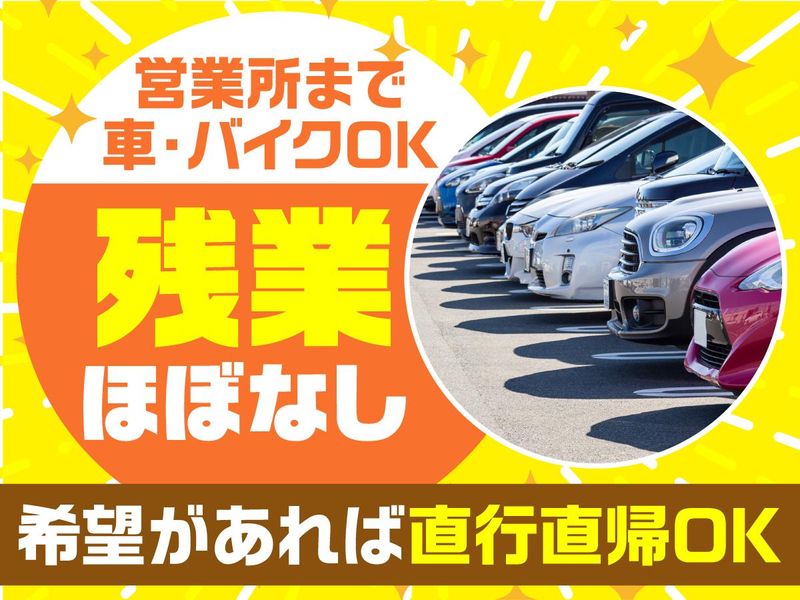 茨城県かすみがうら市/株式会社エムエムインターナショナルのアルバイト・バイト求人情報-05