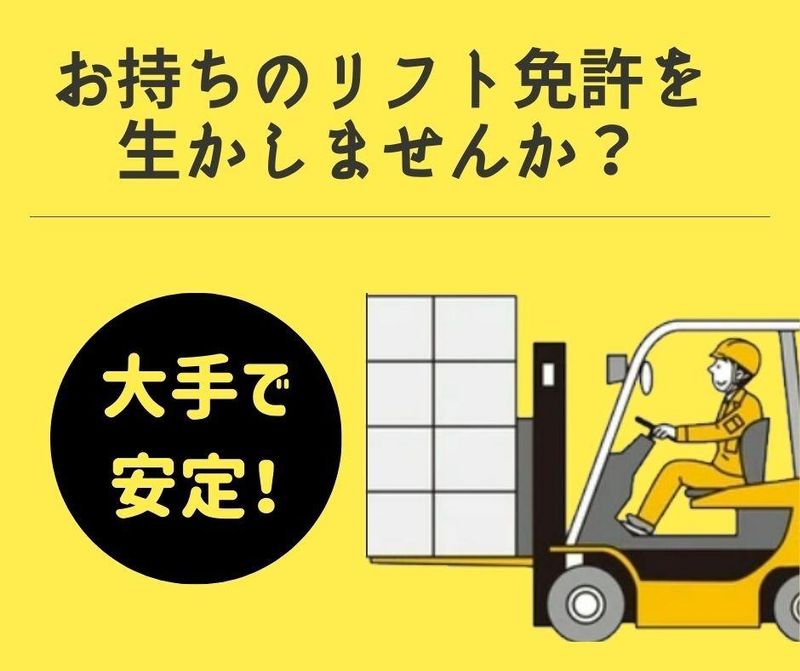 株式会社プロテクス(PROTEX)