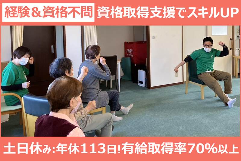 株式会社KOA-LABOの求人・転職情報