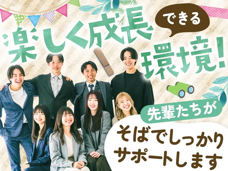 株式会社Rexia(リクシア)のアルバイト・バイト求人情報-03