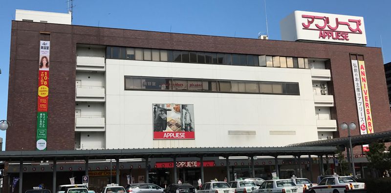 弘前駅ビルアプリーズ店のアルバイト・バイト求人情報-02