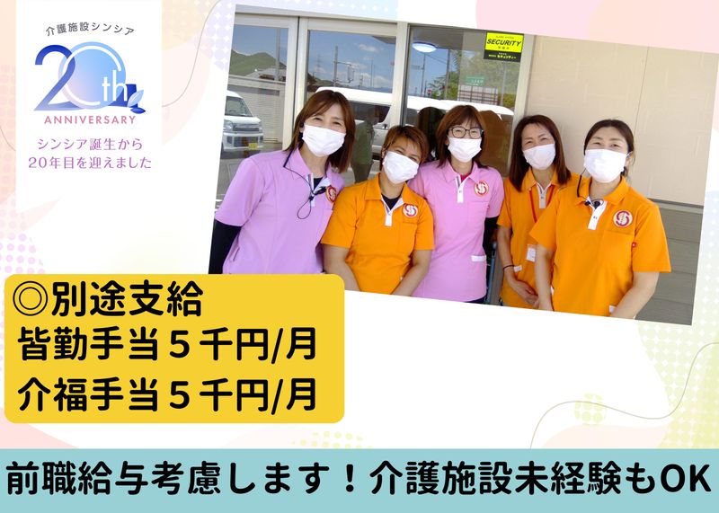 株式会社グローバル総合研究所の求人・転職情報