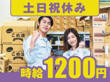 株式会社ジェイウェイブの求人・転職情報