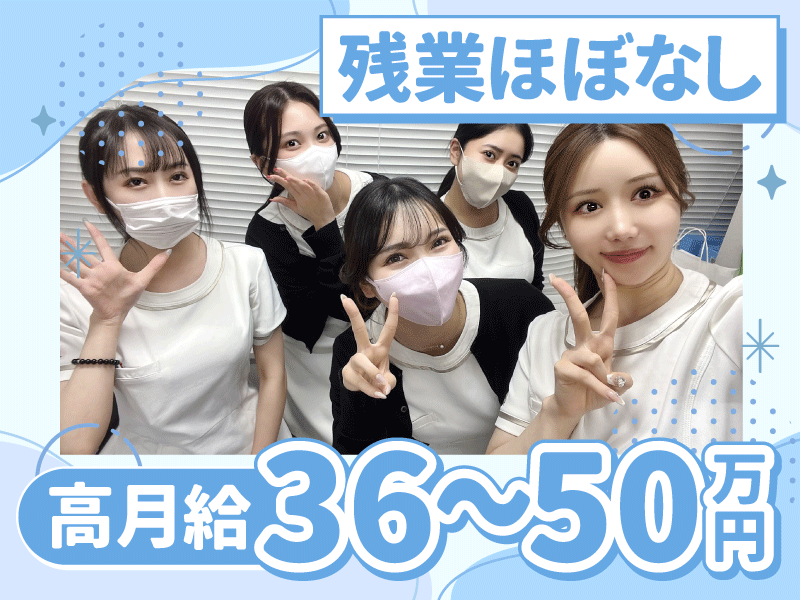 医療法人社団ビーライン　Ｂ－ＬＩＮＥ　ＣＬＩＮＩＣの求人・転職情報