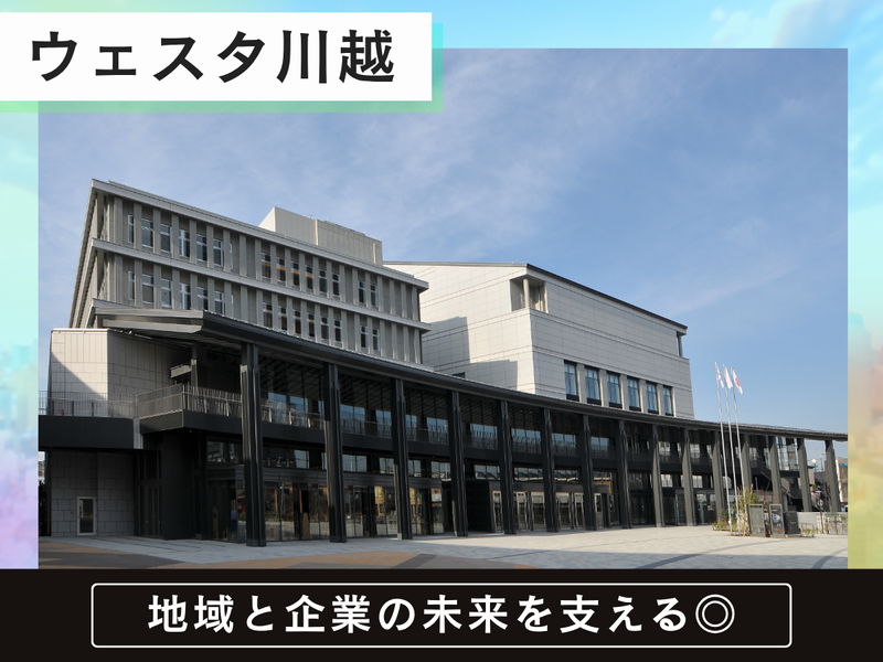 株式会社コングレの求人・転職情報