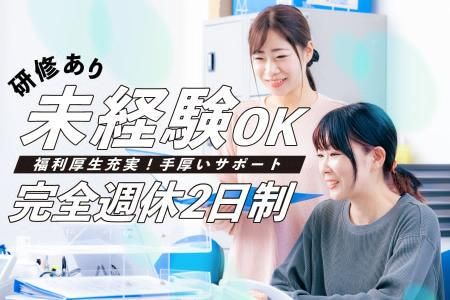 株式会社ケアリッツ・アンド・パートナーズの求人・転職情報