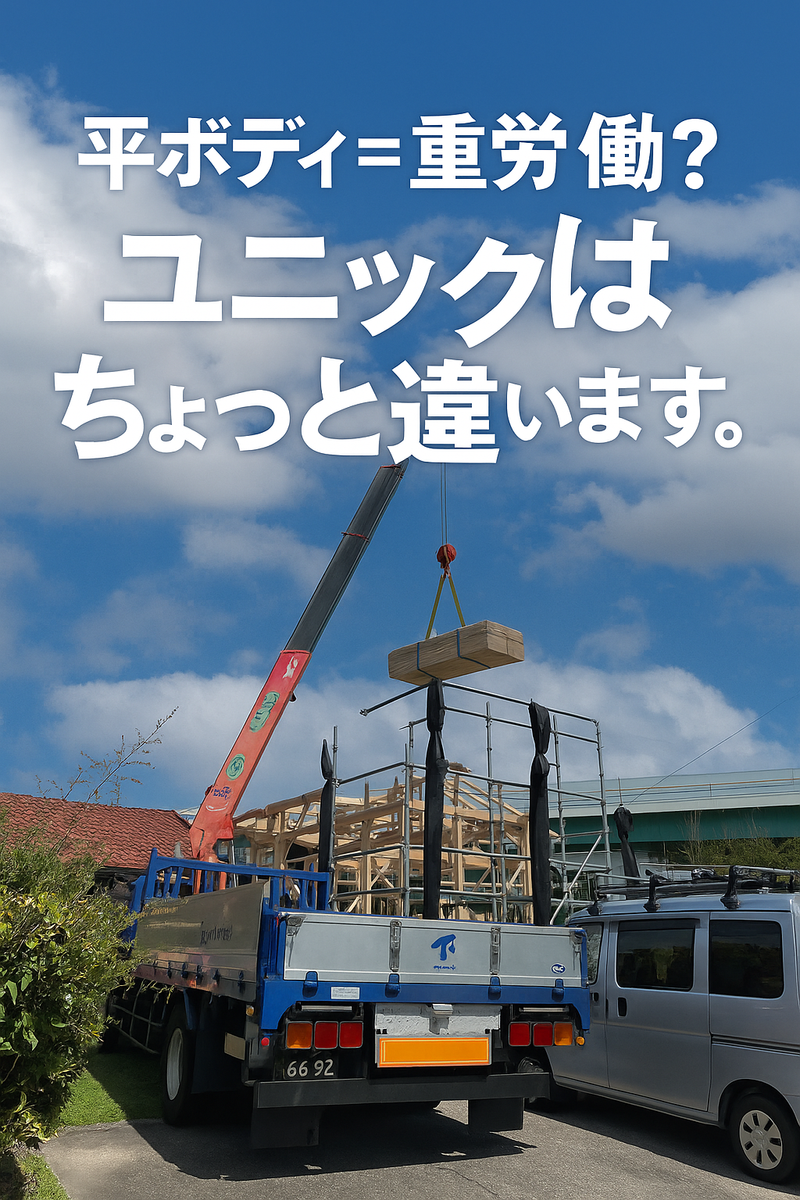 株式会社タケウチ物流のアルバイト・バイト求人情報-02