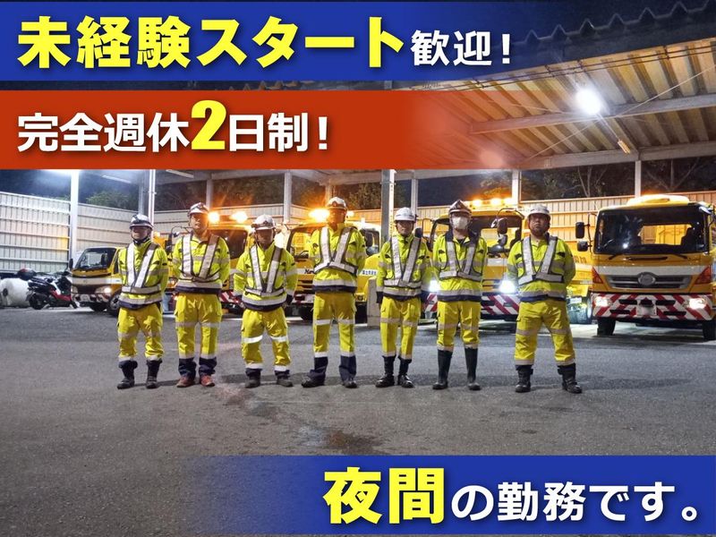 株式会社協栄エンタープライズの求人・転職情報