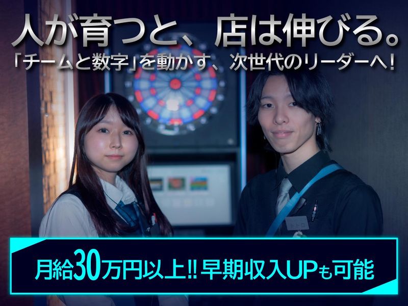 株式会社POC-0006の求人・転職情報