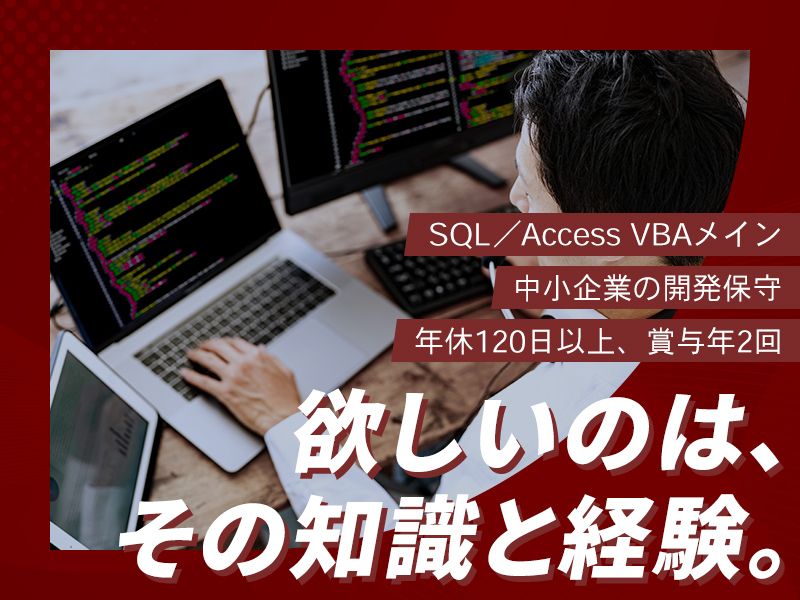 ProAxia合同会社の求人・転職情報