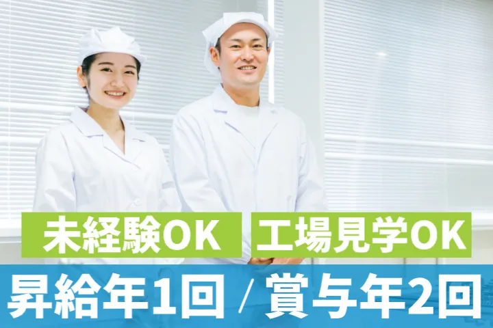 株式会社オーピーシートレーディングの求人・転職情報