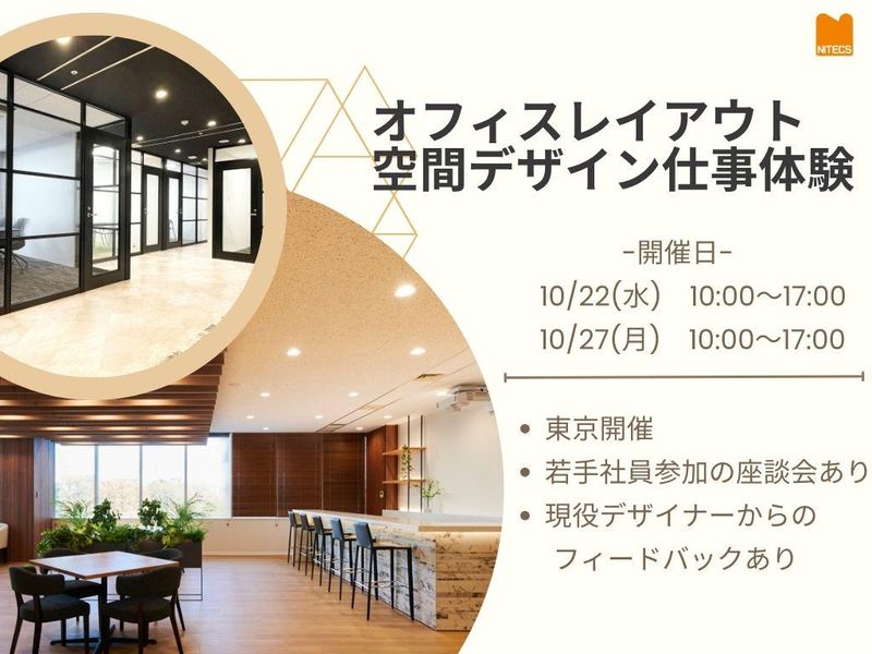 ナイテックス株式会社