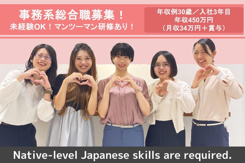 株式会社ハートレンタルサービスの求人・転職情報