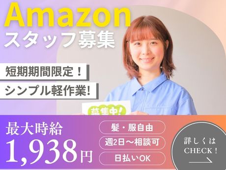 ライクスタッフィング株式会社