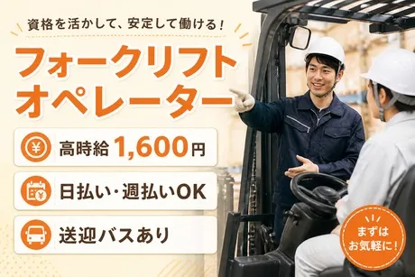株式会社東京スタッフサービスのアルバイト・バイト求人情報-24