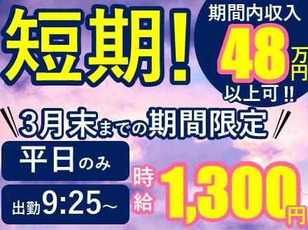 アルティウスリンク株式会社の求人・転職情報