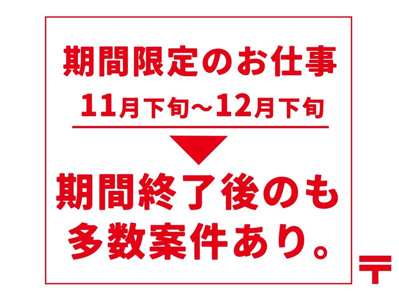 株式会社アスウェル(勤務地:大阪府大阪市此花区の施設)のアルバイト・バイト求人情報-03