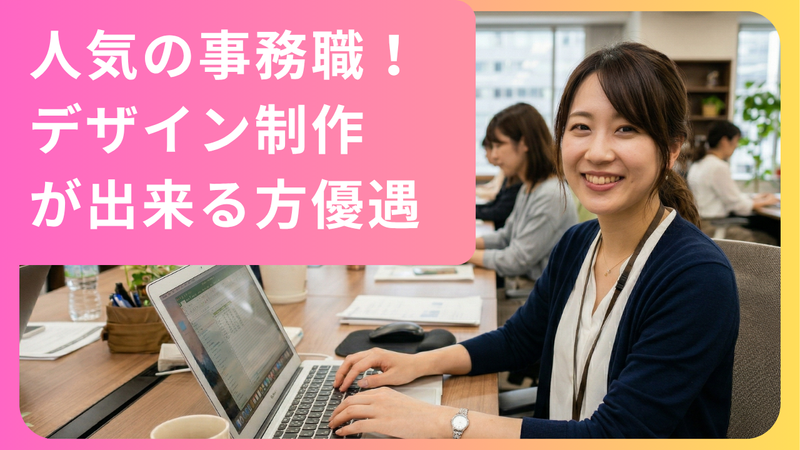 株式会社オーシャンプロテックの求人・転職情報