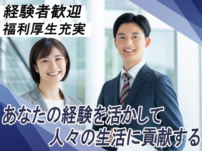 ASSET Design株式会社の求人・転職情報