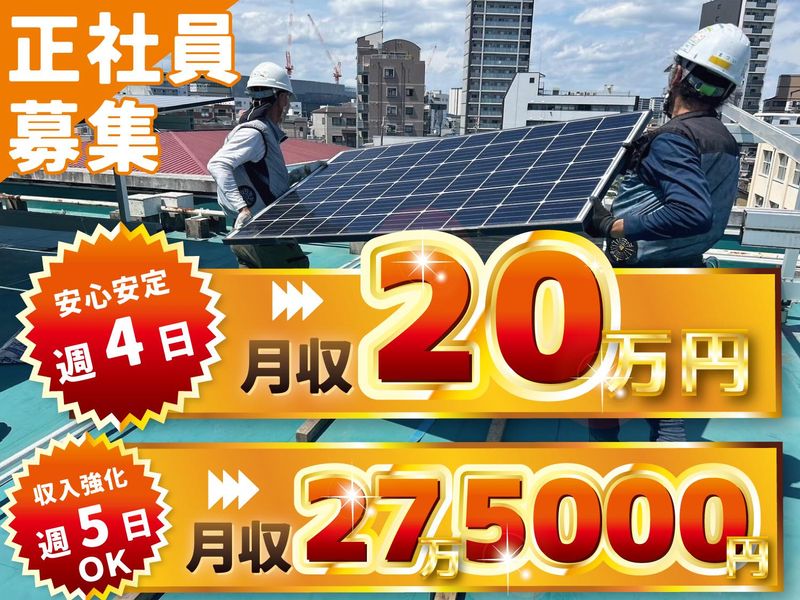 株式会社スリーアイズの求人・転職情報