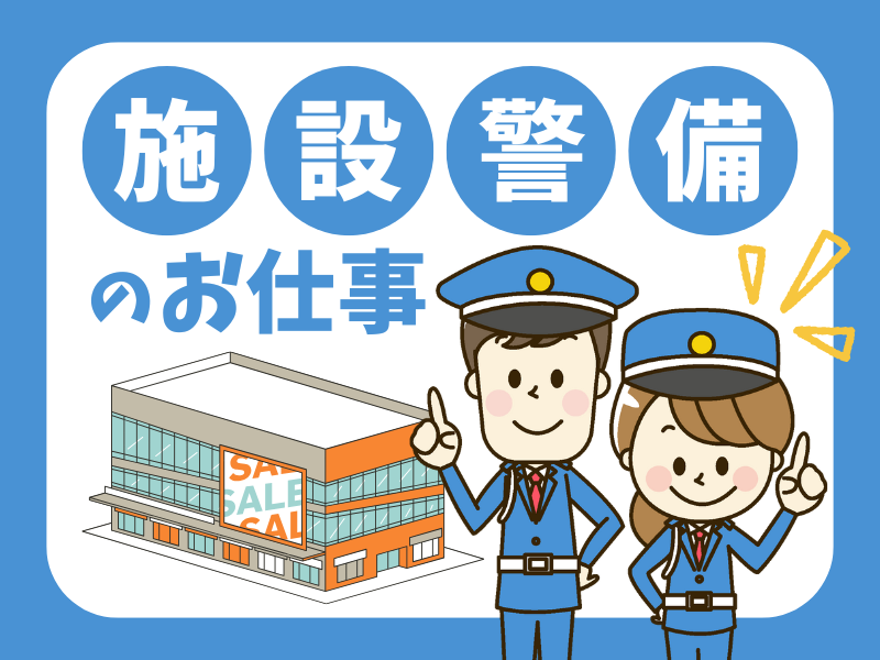 京阪ビルテクノサービス株式会社の求人・転職情報