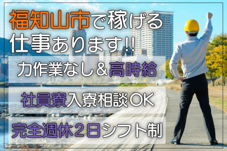 株式会社ジョブステップの求人・転職情報