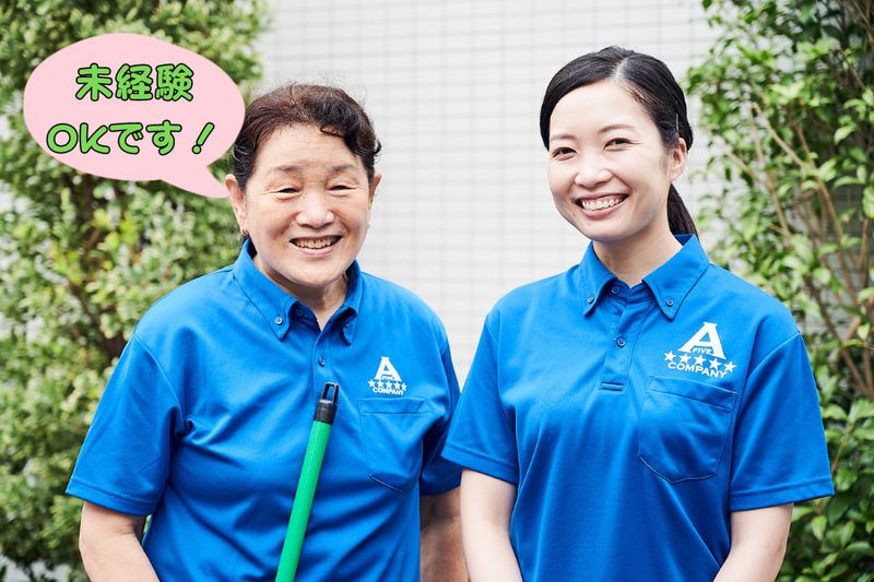 株式会社ファイヴエーカンパニーのアルバイト・バイト求人情報-03