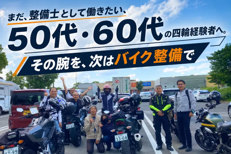 ダンガリー株式会社の求人・転職情報