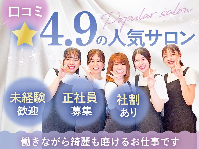 株式会社イアスの求人・転職情報