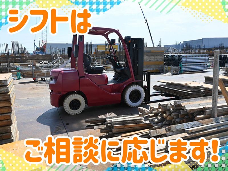 リッツ株式会社のアルバイト・バイト求人情報-03