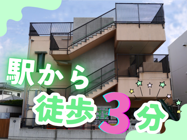 社会福祉法人つぼみ会　大宮つぼみ保育園のアルバイト・バイト求人情報-03
