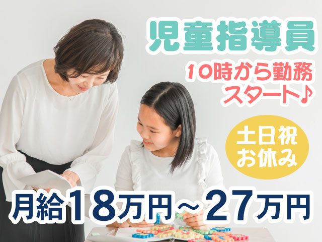 株式会社ケアアンジュの求人・転職情報